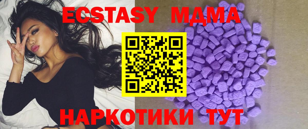 МЕФ кристаллы  Каннабис  Вход с VPN  NBOMe  Cocaine  ГАШ  Наро-Фоминск  Экстази  Мефедрон 
