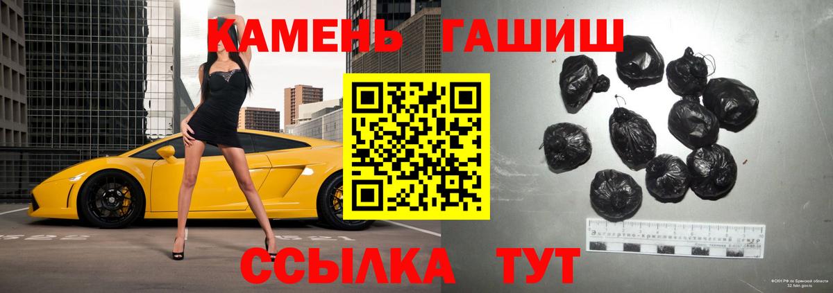 Гашиш индика сатива Наро-Фоминск