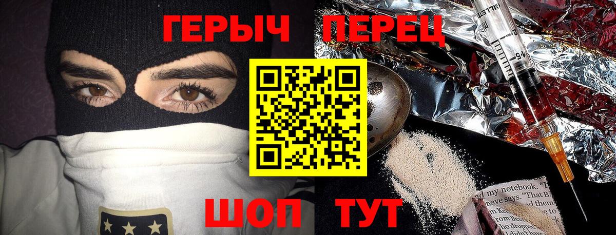 Кодеин Наро-Фоминск