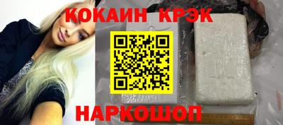 ALPHA PVP Татарск