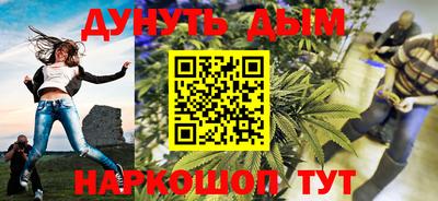 соль ск Тара