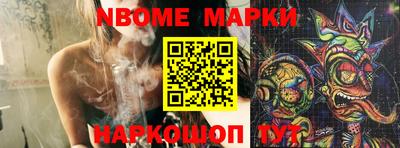 ALPHA PVP Татарск