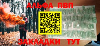 соль ск Тара