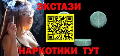 соль ск Тара