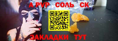 ALPHA-PVP Тверь