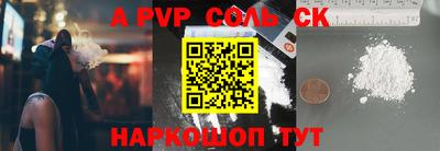 ALPHA-PVP Тверь