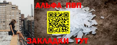 соль ск Тара