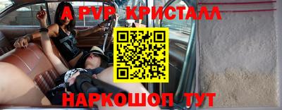 соль ск Тара