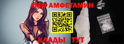 ALPHA PVP Татарск