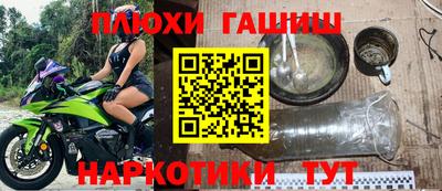 ALPHA PVP Татарск