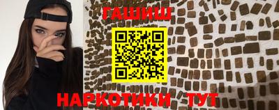 соль ск Тара