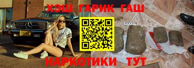 соль ск Тара