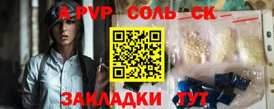 ALPHA-PVP Тверь
