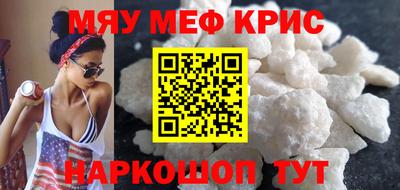 ALPHA PVP Татарск