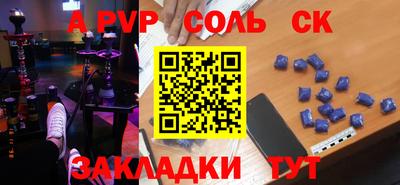 ALPHA-PVP Тверь