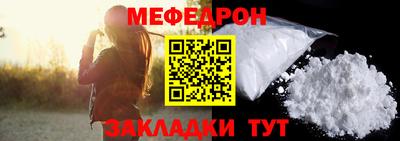соль ск Тара