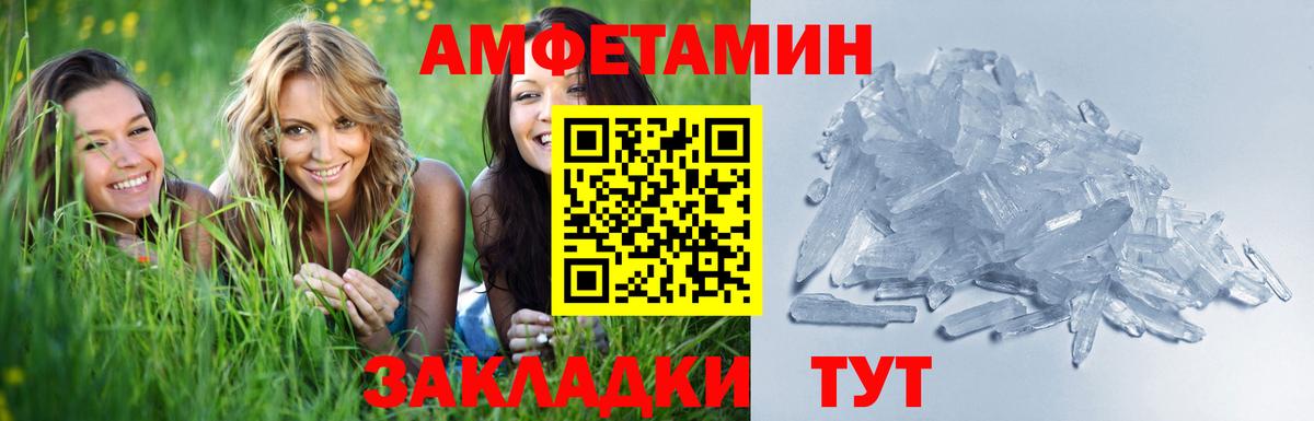 Метамфетамин витя Наро-Фоминск