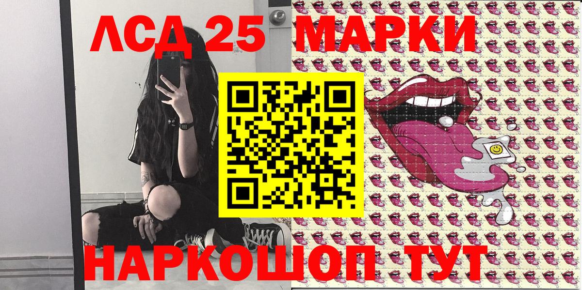 Наркотические марки 1,5мг  наркота  Наро-Фоминск  Вход с VPN  Наркотические марки 