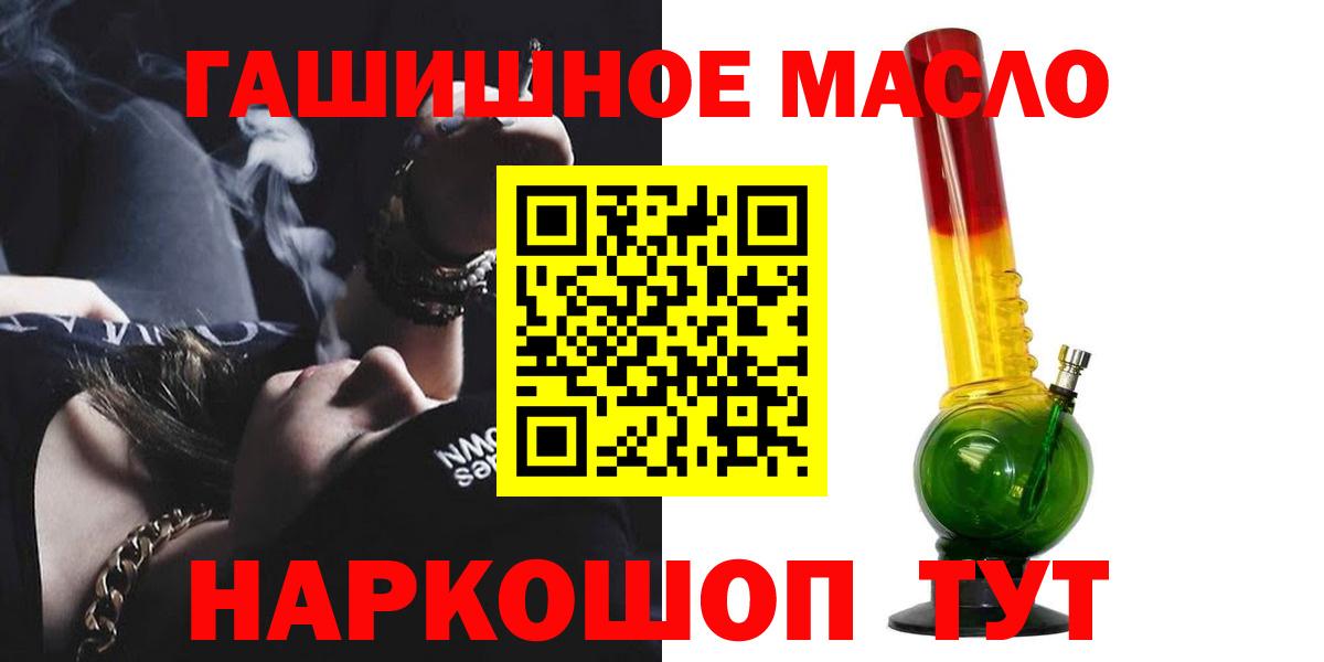 ТГК вейп с тгк Наро-Фоминск