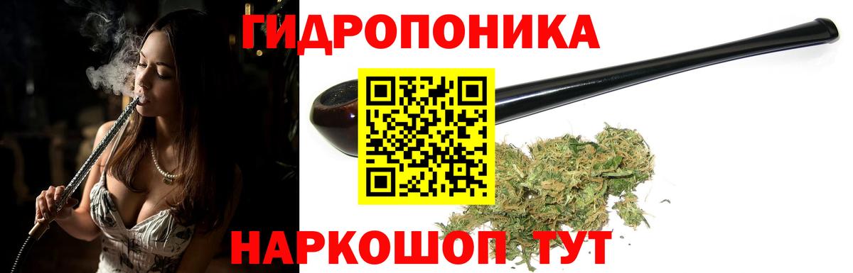 Бошки Шишки марихуана  Шишки марихуана OG Kush  Вход с VPN  Конопля сатива  Наро-Фоминск 